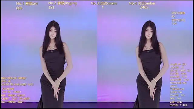 Snapshot of Neza-002 chatting on 11.29.25 Neza-002 online show from 11.29.25