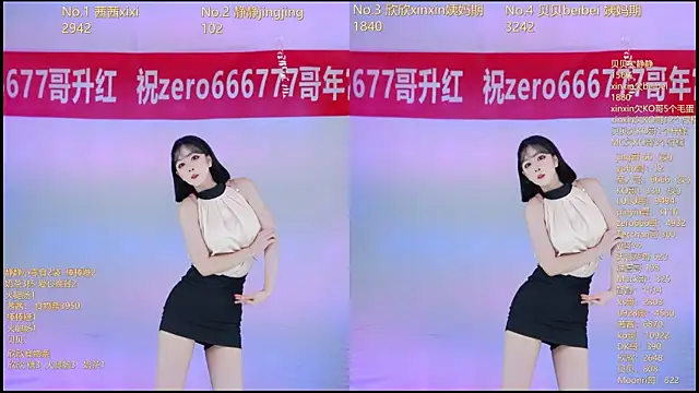 Snapshot of Neza-002 chatting on 12.04.25 Neza-002 online show from 12.04.25