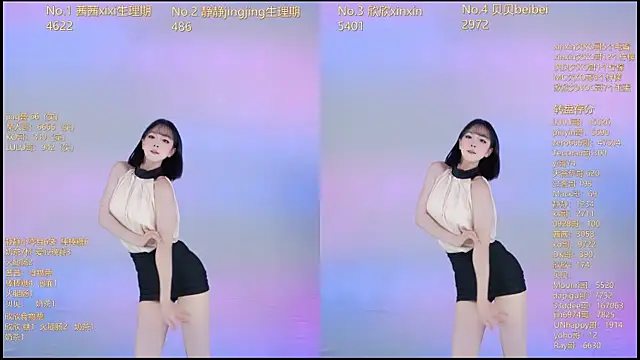 Snapshot of Neza-002 chatting on 12.18.25 Neza-002 online show from 12.18.25