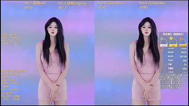 Snapshot of Neza-002 chatting on 01.06.26 Neza-002 online show from 01.06.26