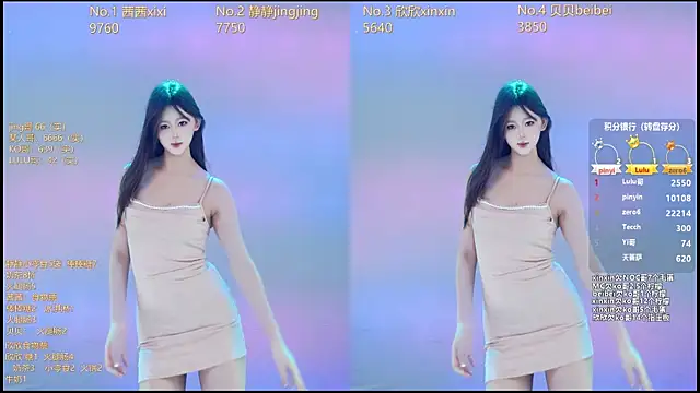 Snapshot of Neza-002 chatting on 01.10.26 Neza-002 online show from 01.10.26