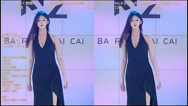 Snapshot of Neza-002 chatting on 01.15.26 Neza-002 online show from 01.15.26