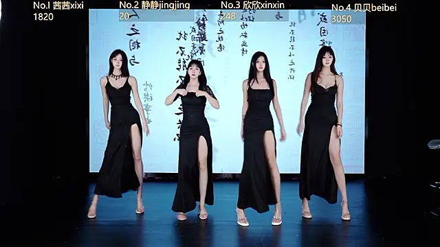 Snapshot of Neza-002 chatting on 03.07.26 Neza-002 online show from 03.07.26