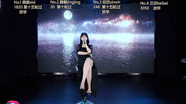 Snapshot of Neza-002 chatting on 03.08.26 Neza-002 online show from 03.08.26