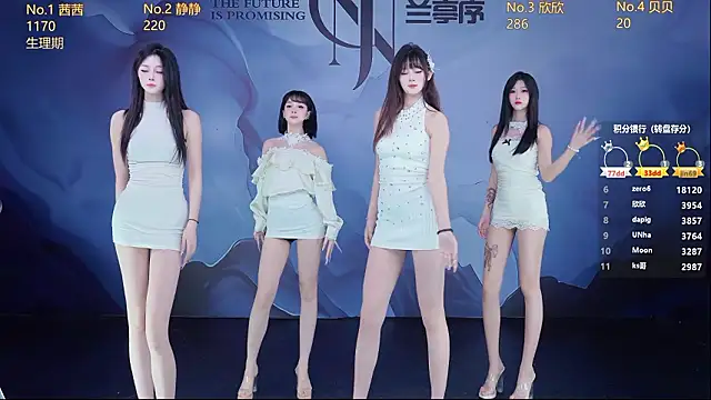 Snapshot of Neza-002 chatting on 03.16.26 Neza-002 online show from 03.16.26