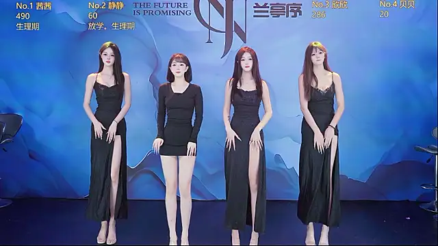 Snapshot of Neza-002 chatting on 03.19.26 Neza-002 online show from 03.19.26