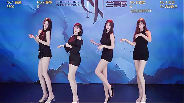 Snapshot of Neza-002 chatting on 03.25.26 Neza-002 online show from 03.25.26