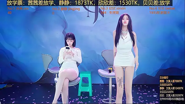 Snapshot of Neza-002 chatting on 03.31.26 Neza-002 online show from 03.31.26