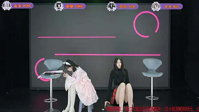 Snapshot of Neza-002 chatting on 04.15.26 Neza-002 online show from 04.15.26