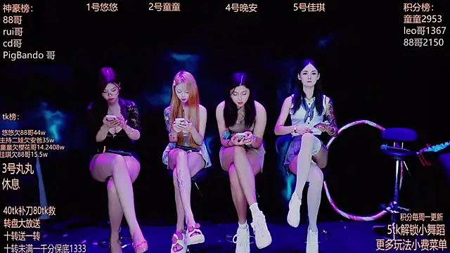 Snapshot of Starlight-ONE chatting on 09.23.25 Starlight-ONE online show from 09.23.25