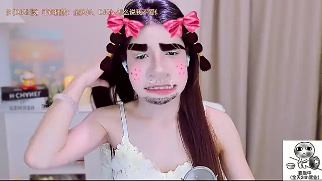 Snapshot of Wow-fairy chatting on 09.27.25 Wow-fairy online show from 09.27.25