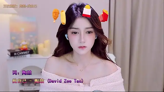 Snapshot of Wow-fairy chatting on 10.15.25 Wow-fairy online show from 10.15.25