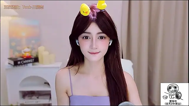 Snapshot of Wow-fairy chatting on 11.08.25 Wow-fairy online show from 11.08.25