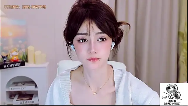 Snapshot of Wow-fairy chatting on 11.24.25 Wow-fairy online show from 11.24.25