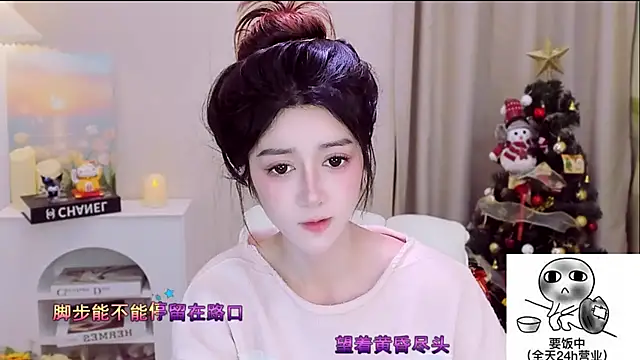 Snapshot of Wow-fairy chatting on 01.08.26 Wow-fairy online show from 01.08.26