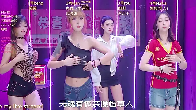 Snapshot of queen-001 chatting on 03.08.26 queen-001 online show from 03.08.26