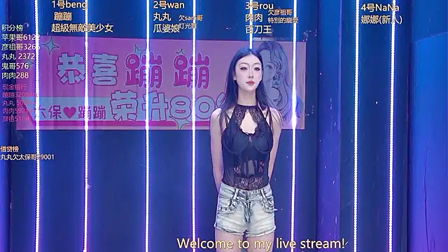 Snapshot of queen-001 chatting on 03.14.26 queen-001 online show from 03.14.26