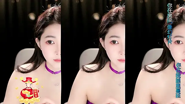 Sweet-Tea online show from 02.25.26