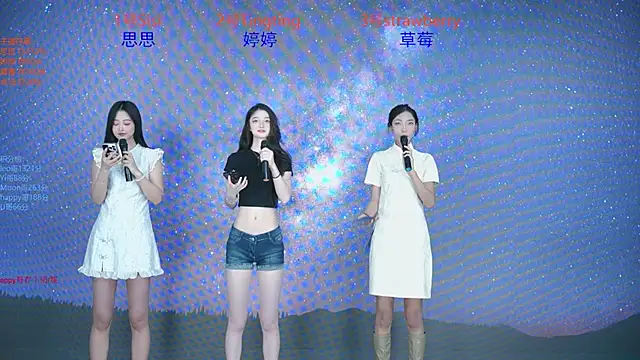 Snapshot of SoHo__club chatting on 09.24.25 SoHo club online show from 09.24.25