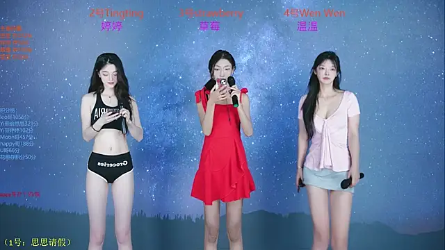 Snapshot of SoHo__club chatting on 09.29.25 SoHo club online show from 09.29.25