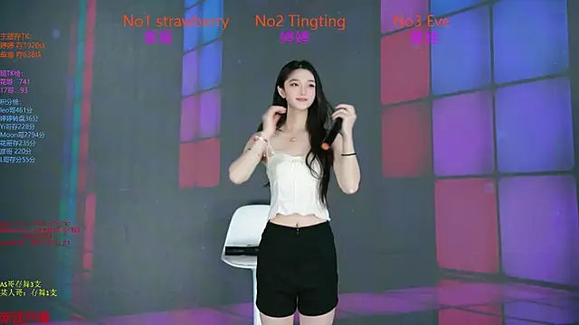 Snapshot of SoHo__club chatting on 11.22.25 SoHo club online show from 11.22.25