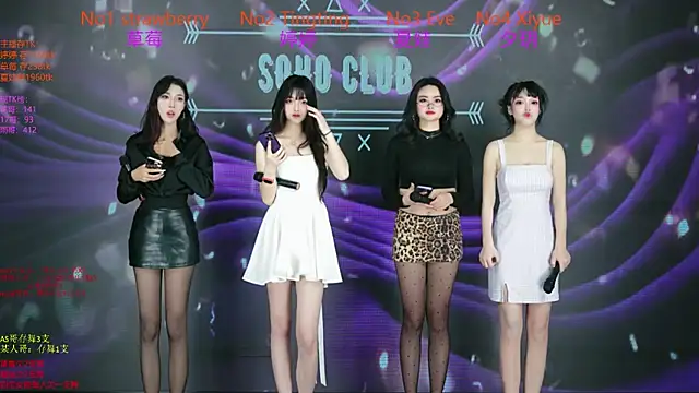 Snapshot of SoHo__club chatting on 12.20.25 SoHo club online show from 12.20.25