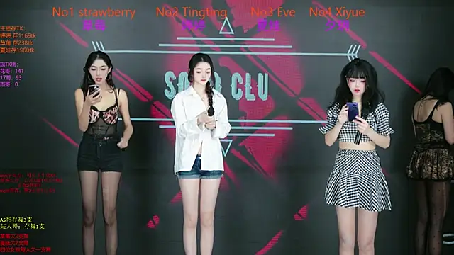 Snapshot of SoHo__club chatting on 12.21.25 SoHo club online show from 12.21.25