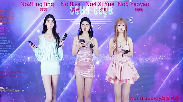 Snapshot of SoHo__club chatting on 01.07.26 SoHo club online show from 01.07.26