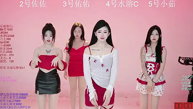 ATY1314 online show from 11.08.25