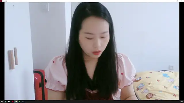 wxj1019 online show from 11.17.25