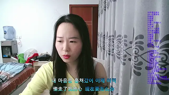 wxj1019 online show from 02.15.26