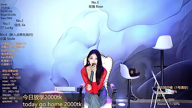 Snapshot of CM---001 chatting on 03.16.26 CM---001 online show from 03.16.26