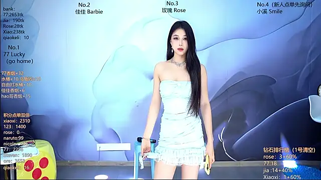 Snapshot of CM---001 chatting on 03.28.26 CM---001 online show from 03.28.26