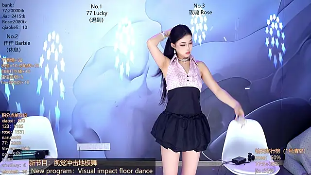 Snapshot of CM---001 chatting on 04.11.26 CM---001 online show from 04.11.26