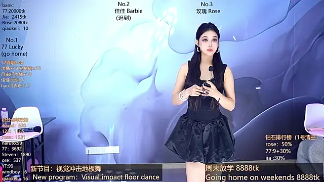 Snapshot of CM---001 chatting on 04.12.26 CM---001 online show from 04.12.26