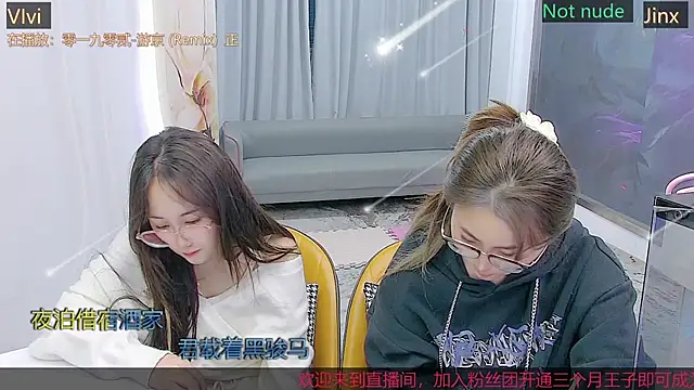 Douluodalu-Xiaowu online show from 10.22.25