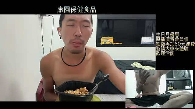 mrcaiziv online show from 10.30.25