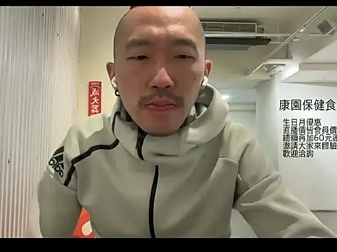 mrcaiziv online show from 10.31.25