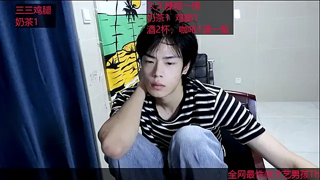 stripcha-798 online show from 10.12.25