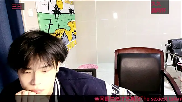 stripcha-798 online show from 10.19.25