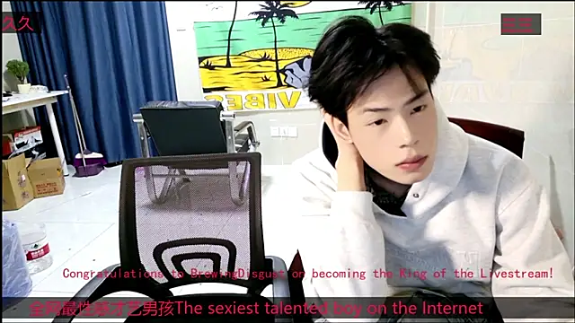 stripcha-798 online show from 11.20.25