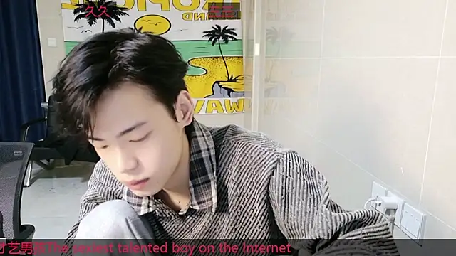 stripcha-798 online show from 11.30.25