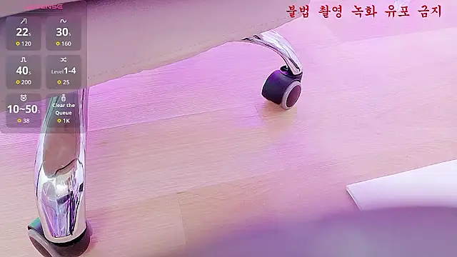 Snapshot of baby_taeri chatting on 05.04.26 baby taeri online show from 05.04.26