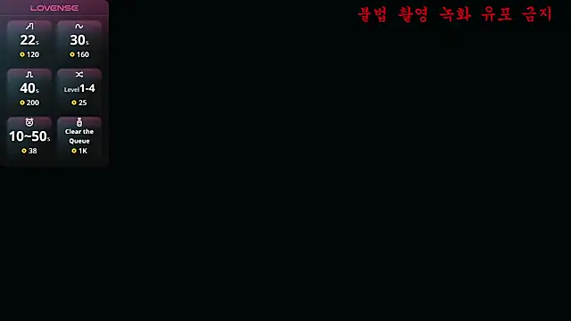 Snapshot of baby_taeri chatting on 05.19.26 baby taeri online show from 05.19.26