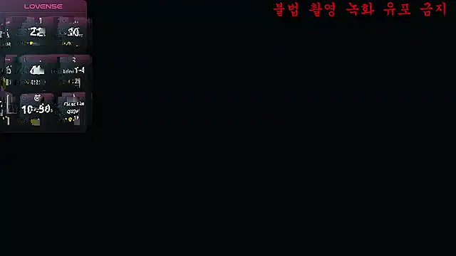 Snapshot of baby_taeri chatting on 06.02.26 baby taeri online show from 06.02.26
