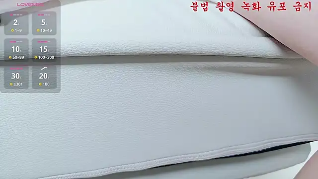 Snapshot of baby_taeri chatting on 06.03.26 baby taeri online show from 06.03.26