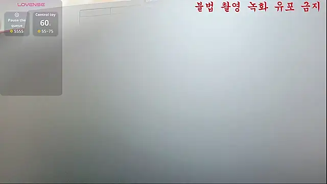 Snapshot of baby_taeri chatting on 06.04.26 baby taeri online show from 06.04.26