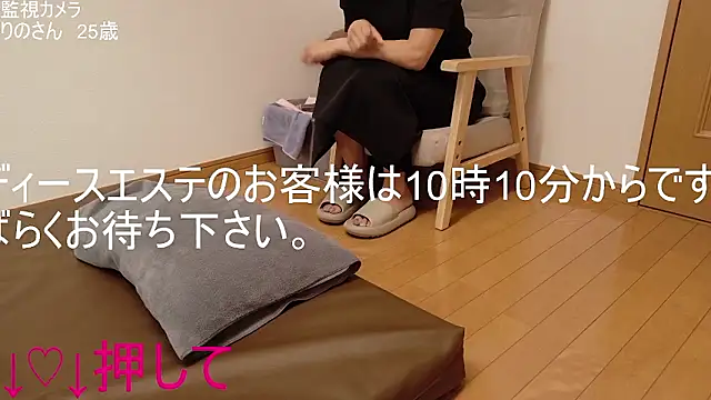 ipponpon online show from 06.25.26