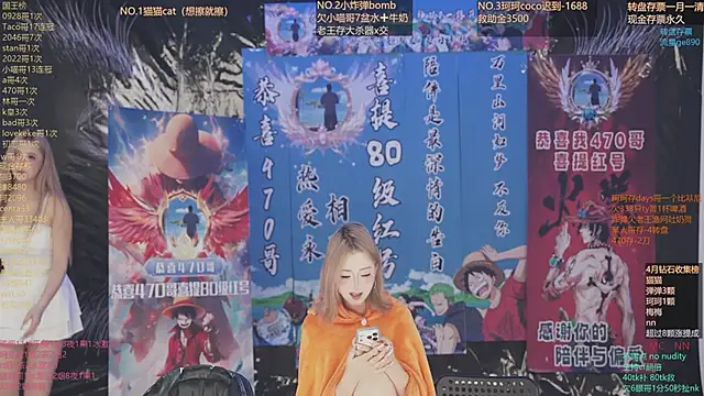 sweetgirls666 online show from 04.08.26