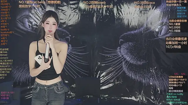 Snapshot of sweetgirls666 chatting on 05.17.26 sweetgirls666 online show from 05.17.26